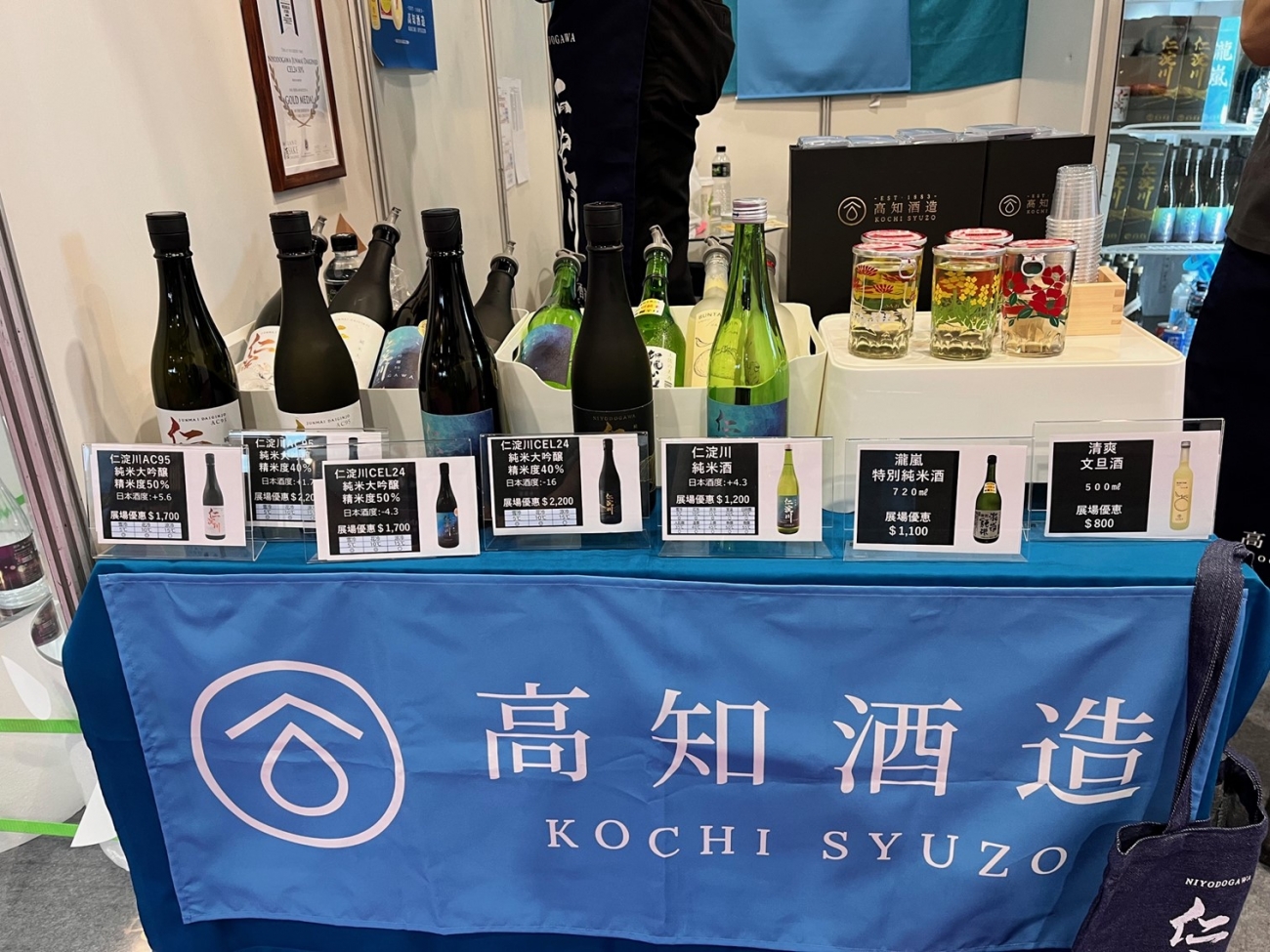 AKTW Booth-6.jpg