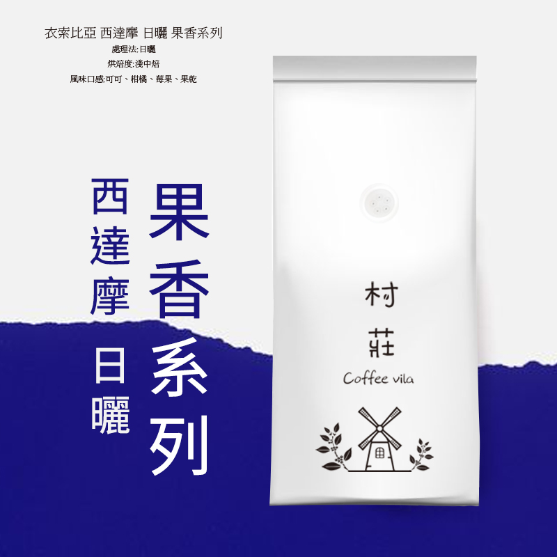 良 西達摩.jpg