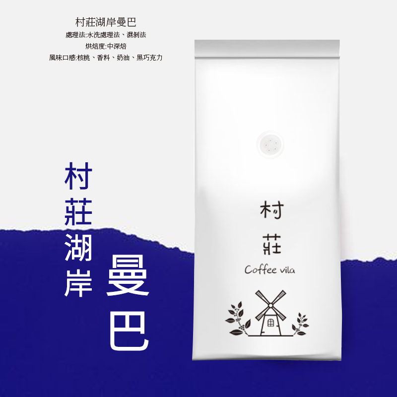 良 曼巴.jpg